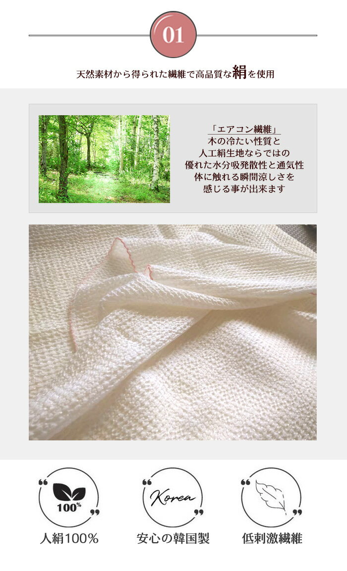 スーパーSALE10%off夏掛け毛布ワッフルブランケット70X100cmもうふ綿子供用赤ちゃん女の子男の子キッズ春夏丸洗いOK寝具冷え対策冷感かわいいプレゼント誕生日ひんやりクールブランケット加重ブランケットヒンヤリ冷感接触クールケット