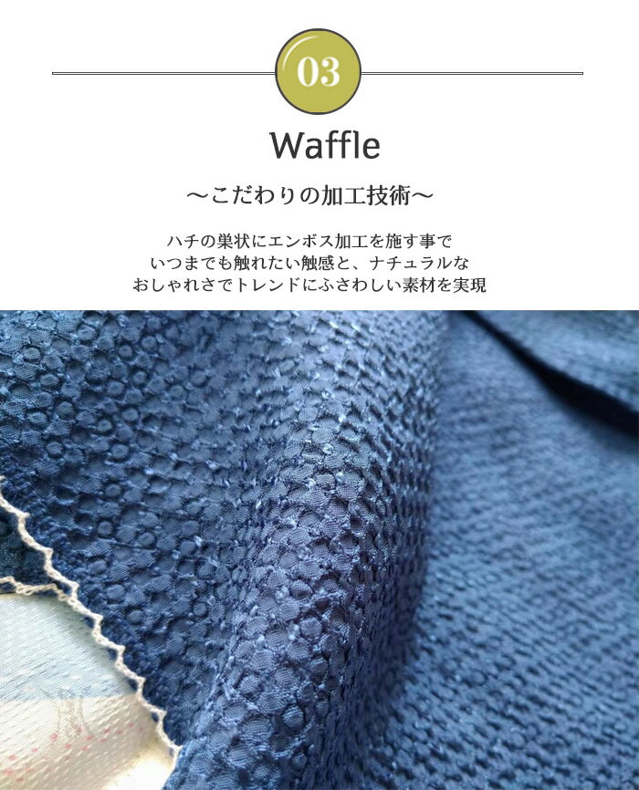 スーパーSALE10%off夏掛け毛布ワッフルブランケット70X100cmもうふ綿子供用赤ちゃん女の子男の子キッズ春夏丸洗いOK寝具冷え対策冷感かわいいプレゼント誕生日ひんやりクールブランケット加重ブランケットヒンヤリ冷感接触クールケット