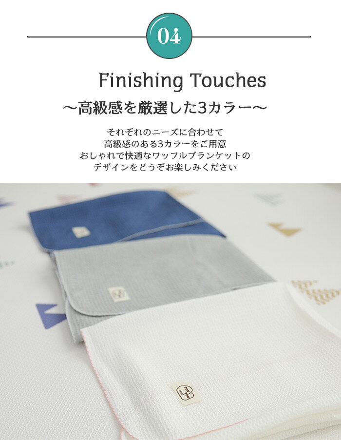 スーパーSALE10%off夏掛け毛布ワッフルブランケット70X100cmもうふ綿子供用赤ちゃん女の子男の子キッズ春夏丸洗いOK寝具冷え対策冷感かわいいプレゼント誕生日ひんやりクールブランケット加重ブランケットヒンヤリ冷感接触クールケット