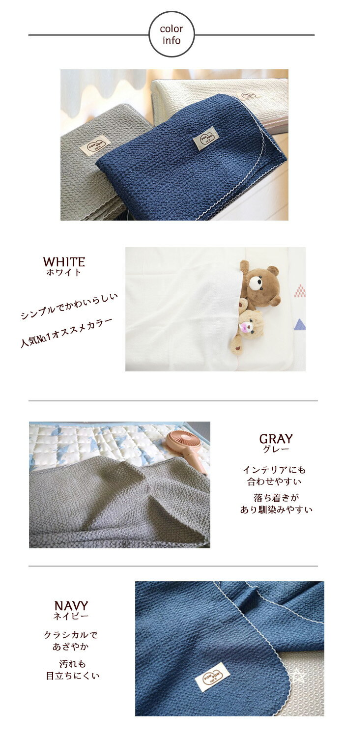 スーパーSALE10%off夏掛け毛布ワッフルブランケット70X100cmもうふ綿子供用赤ちゃん女の子男の子キッズ春夏丸洗いOK寝具冷え対策冷感かわいいプレゼント誕生日ひんやりクールブランケット加重ブランケットヒンヤリ冷感接触クールケット