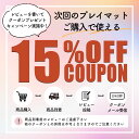 マラソン限定15%OFFクーポン配布！ プレイマット ベビーマット 赤ちゃん プレイマット 防水 シームレス ベビー 厚手 床暖房対応 リバーシブル キッズマット 大判 防音 フロアマット 抗菌 マット 190 130 1.2cm 140 240 お昼寝マット 保育園 防炎 出産祝 ペット ponponnara 2