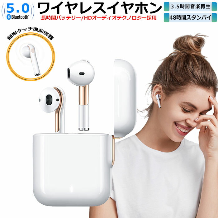 磻쥹ۥ iphone ۥ ֥롼ȥ ۥ bluetooth ߥץ 磻쥹 ۥ bluetooth ޥդۥ Ҽ ޥ ۥ Bluetooth5.0 襤  HiFi ưڥ