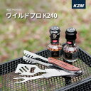 KZM ワイルドプロ キャンプ キッチンツール マルチツール 調理器具 クッカー フォーク ナイフ トング フライ返し アウトドア キャンプ用品(4)