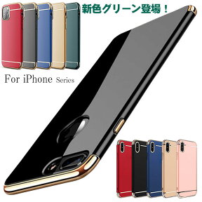 【限定クーポン配布中】 iphone14 ケース フィルム付き iphone14pro iphone13 pro ケース iphone12 ケース iphone12 pro iphone se 第3世代 第2世代 ケース iphone13 mini pro max iphone14 plus iphone12 mini iphone12pro iphone se3 xs x iphone12promaxケース 8plus