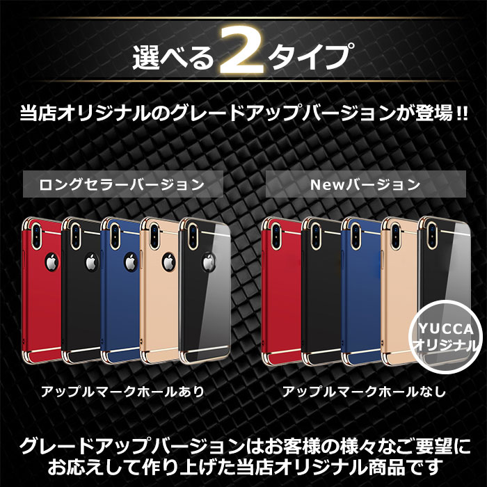 iphonexrケースiphone8ケースiphoneケース可愛いiphonexsxxrケースiphonexsmaxiPhone7ケースハードカバーおしゃれアイフォン8ケースiPhone8ケース強化ガラスフィルムiphone8plus7plusケース衝撃吸収スマホケース携帯カバーアイホン8