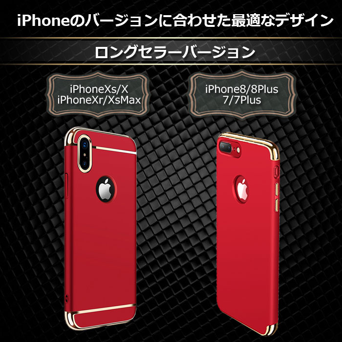 iphonexrケースiphone8ケースiphoneケース可愛いiphonexsxxrケースiphonexsmaxiPhone7ケースハードカバーおしゃれアイフォン8ケースiPhone8ケース強化ガラスフィルムiphone8plus7plusケース衝撃吸収スマホケース携帯カバーアイホン8