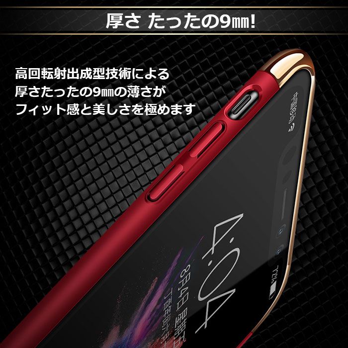 iphonexrケースiphone8ケースiphoneケース可愛いiphonexsxxrケースiphonexsmaxiPhone7ケースハードカバーおしゃれアイフォン8ケースiPhone8ケース強化ガラスフィルムiphone8plus7plusケース衝撃吸収スマホケース携帯カバーアイホン8