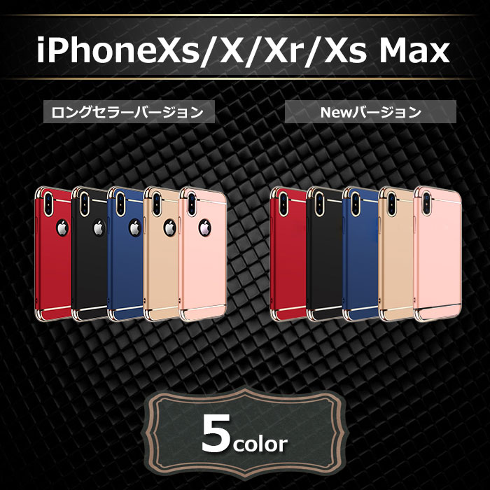 iphonexrケースiphone8ケースiphoneケース可愛いiphonexsxxrケースiphonexsmaxiPhone7ケースハードカバーおしゃれアイフォン8ケースiPhone8ケース強化ガラスフィルムiphone8plus7plusケース衝撃吸収スマホケース携帯カバーアイホン8