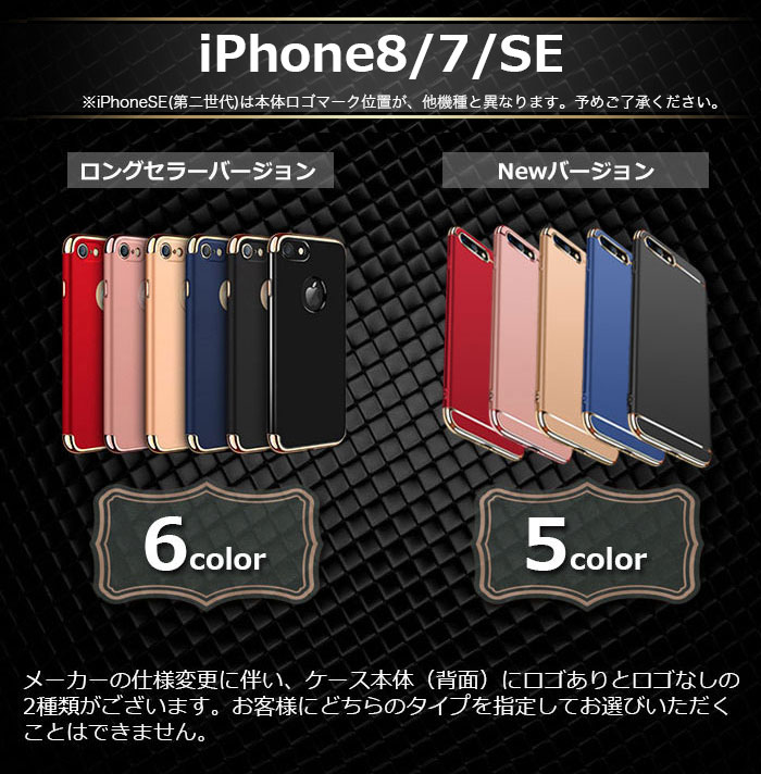 iphonexrケースiphone8ケースiphoneケース可愛いiphonexsxxrケースiphonexsmaxiPhone7ケースハードカバーおしゃれアイフォン8ケースiPhone8ケース強化ガラスフィルムiphone8plus7plusケース衝撃吸収スマホケース携帯カバーアイホン8