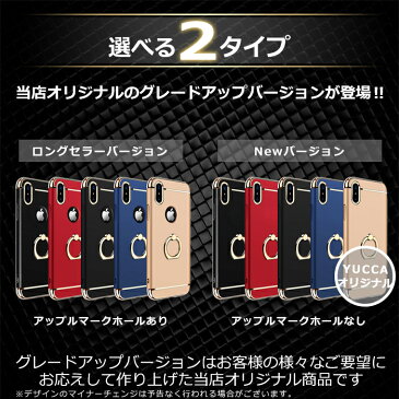 iPhone8 ケース【3D強化ガラスフィルム付】iphone x ケース iPhone7ケース リングケース 落下防止 iPhone6 ケース iPhoneX カバー iPhone8 iPhone8Plus iPhone7 iPhone7Plus iPhone6s iPhone6Plus アイフォンX アイフォン8 アイフォン7 6バンカーリング 携帯カバー