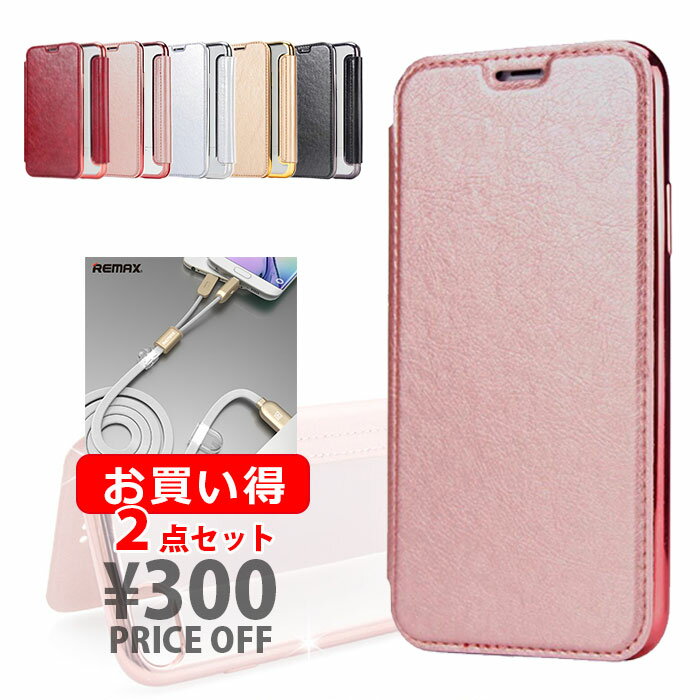 【5％off 8/22/19:59迄】 【セットで300円OFF！】iphone se ケース クリアxサイドカラーx手帳型人気iPhoneケースと2in1急速充電USBケーブルセッ iPhone8 ケース 手帳型 iphone7 plus iPhone7 ケース iPhone8 plusカバー クリア スマホケース カバー 携帯カバー