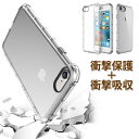 iPhone7 ケース iPhone7 カバー 耐衝撃 iphone7 plus ケース iPhone7+ iPhone 7 ケース iPhone7 plusカ...