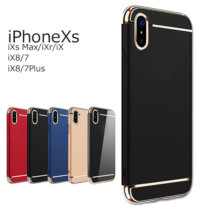 【スーパーSALE 50％off】 iphone11 ケース iphone se ケース iphone8 iphone xr ケース かわいい se2 ケース iphone…