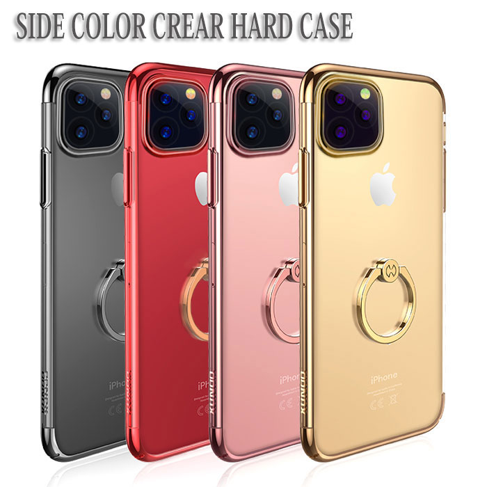 訳アリB級品 500円OFF! iphone11 ケース クリア iphone se ケース iphone11 pro ケース iphone xr ケース リング付 iphone xs iphone8 ケース リング付き クリア iphone 11 pro max ケース iphone xs max ケース iPhoneXr x iPhone7