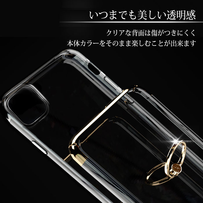 iphone13ケースiphone12ケース透明iphone13pro13mini13promaxiphone11ケースクリアiphoneseケースiphone13ハードケース12promaxminiケースリング付11proiphonexsmaxiphone8iphoneケーススマホケース