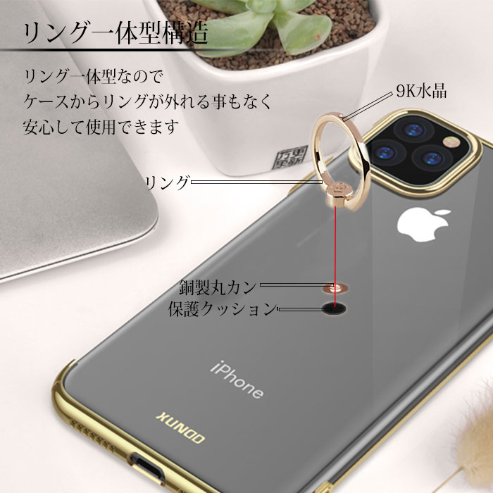iphone13ケースiphone12ケース透明iphone13pro13mini13promaxiphone11ケースクリアiphoneseケースiphone13ハードケース12promaxminiケースリング付11proiphonexsmaxiphone8iphoneケーススマホケース