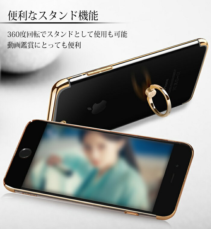 iphone13ケースiphone12ケース透明iphone13pro13mini13promaxiphone11ケースクリアiphoneseケースiphone13ハードケース12promaxminiケースリング付11proiphonexsmaxiphone8iphoneケーススマホケース