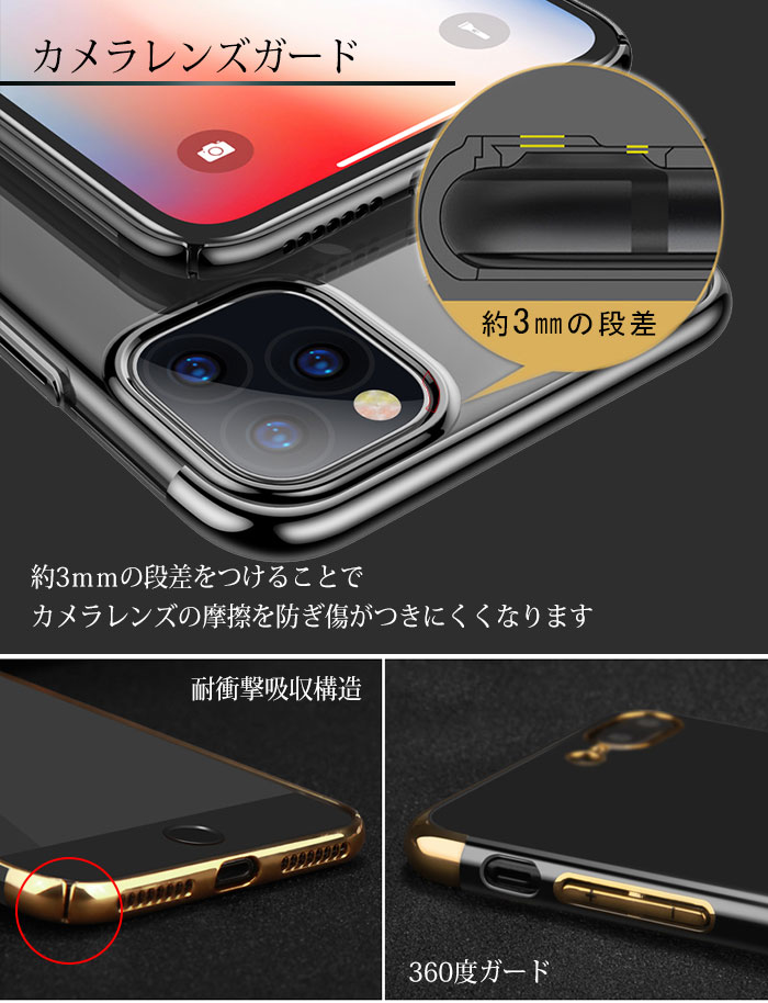 iphone13ケースiphone12ケース透明iphone13pro13mini13promaxiphone11ケースクリアiphoneseケースiphone13ハードケース12promaxminiケースリング付11proiphonexsmaxiphone8iphoneケーススマホケース