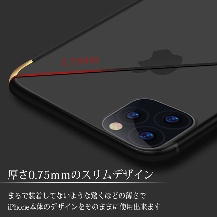 iphone13ケースiphone12ケース透明iphone13pro13mini13promaxiphone11ケースクリアiphoneseケースiphone13ハードケース12promaxminiケースリング付11proiphonexsmaxiphone8iphoneケーススマホケース