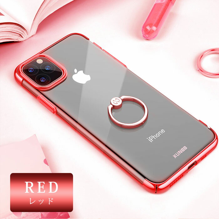 iphone13ケースiphone12ケース透明iphone13pro13mini13promaxiphone11ケースクリアiphoneseケースiphone13ハードケース12promaxminiケースリング付11proiphonexsmaxiphone8iphoneケーススマホケース