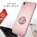 iphone se ケース iphone8ケース iPhone xr ケース iphone7ケース iphone x ケース iphoneケース iphone xs おしゃれ スマホケース iphone8 ケース iphonexr カバー iphone iphone7 iphone8plus iphone7 plus iphone6 6s スマホ plus