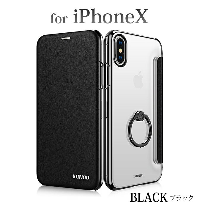楽天市場 Iphone Se ケース Iphone8 ケース 手帳型 Iphone Xr ケース リング 手帳型 おしゃれ Iphone Xs ケース Iphone X ケース Iphone7 ケース 手帳型 カバiphone8plus ケース Iphone7 Plus ケース Iphone6 ケース Iphone6s Plus 手帳 スマホケース