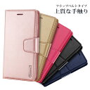 iphone11 ケース 手帳型 iphone se ケース iphone12 ケース iphone12 pro iphone12 pro Max iphone12mini iphone8 ケース 手帳型 iphone11 pro ケース 手帳 iphone xr ケース iphone xs ケース 手帳 iphone11pro max
