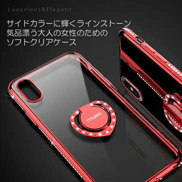 【後レビューで強化ガラスフィルム付】ラインストーン iPhoneX ケースiPhone8 ケース iPhone7ケース リング付き iphone8 plus iphone7 plus ケース iphone6ケース iphone6s スマホ アイフォン7 プラス ソフト シリコン おしゃれ かわいい キラキラ