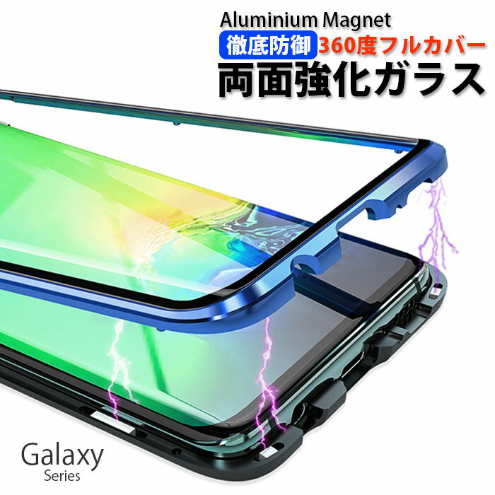 【5％off 9/4/19:59迄】 Galaxy s10 ケース Galaxy s21 ケース galaxy s10 plus ケース Galaxy s20 ケース Galaxy s9 ケース Galaxy s20 ultra 耐衝撃 Galaxy s21 plus ケース スマホケース s10 Galaxy ケース クリアケース シンプル マグネットケース