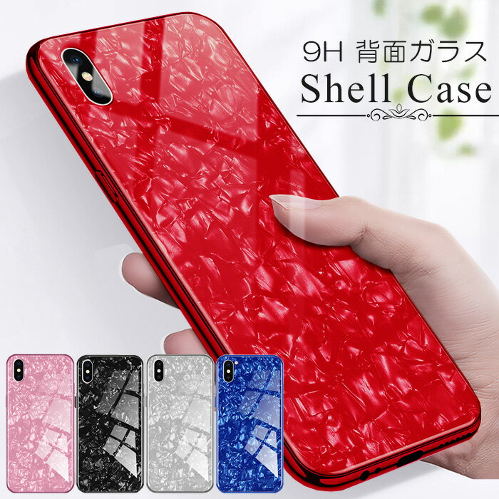 【スーパーSALE 50％off】 iphone11 ケース