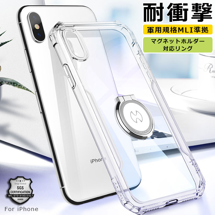 【5％off 8/22/19:59迄】 iphone13 ケース クリアケース iphone13 mini 13 pro max 透明 iphone12 ケース iphone11 ケース クリア iphone12 pro max mini iphone11 pro max ケース リング付 iPhone xr ケース iphoneケース スマホケース iphone se 8 iPhone