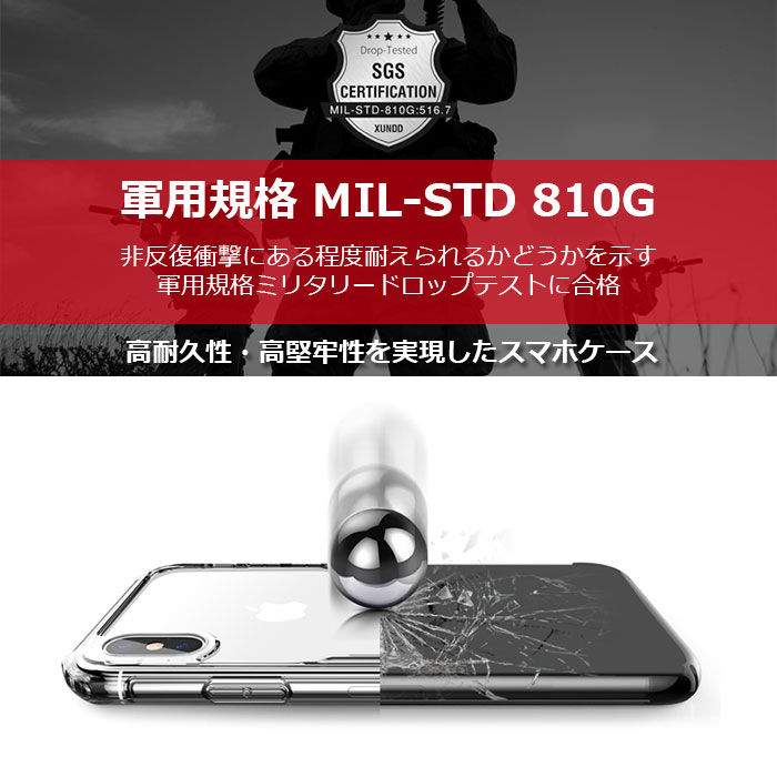 iPhonexケースiPhoneXケースiphonex8iphoneケースiPhonexカバーiphonexケース耐衝撃iphonexバンパーiphonexケースクリアアップルバンパー耐衝撃スマホケース全面保護おしゃれapple軽量ケースiphoneスマートフォンケーススマホケース