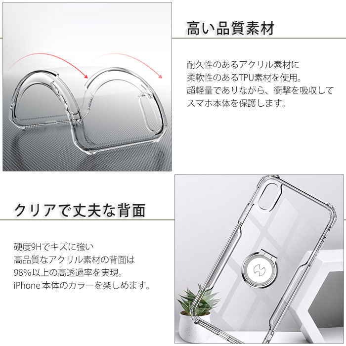 iPhonexケースiPhoneXケースiphonex8iphoneケースiPhonexカバーiphonexケース耐衝撃iphonexバンパーiphonexケースクリアアップルバンパー耐衝撃スマホケース全面保護おしゃれapple軽量ケースiphoneスマートフォンケーススマホケース