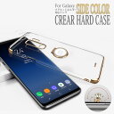 Galaxy s10Plus ケース 耐衝撃 リング Galaxy s10e ケース クリア Galaxy s9Plus s8Plus スマホケース 全機種対応 リング付き galaxy s10 plus おしゃれ Galaxy s9 plus ギャラクシー Galaxy s8 plus カバー galaxy かわいい シンプル