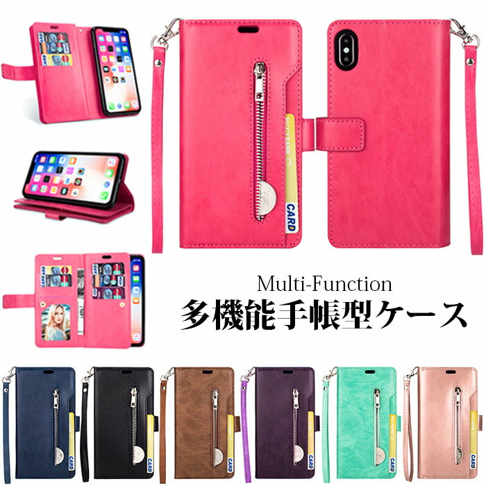 iphone11 ケース 手帳 iphone8 ケース 手帳型 pro iphoneケース iphone7ケース iphone xr xs 手帳 iphone11pro max カード 耐衝撃 スマホケース かわいい おしゃれ カード収納 背面 ストラップ iphone8plus iphone7 plus アイフォン11 韓国 カバー シンプル 携帯ケース