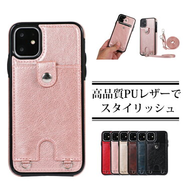 iPhone11 ケース スマホケース iPhone8 ケース おしゃれ iphonexr カバー iphone 11 PRO max ケース スマホケース 全機種対応 iphone8 iphoneケース iphone7ケース iphone x xs ケース iphone8plus ケース iphone7plus カード収納 背面ポケット ネックストラップ付き カバー