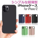 iPhone12 ケース iPhone12 pro ケース iPhone12 Pro ケース シンプル iPhone12 mini ケース かわいい iPhone 12 mini Pro Max カバー i..