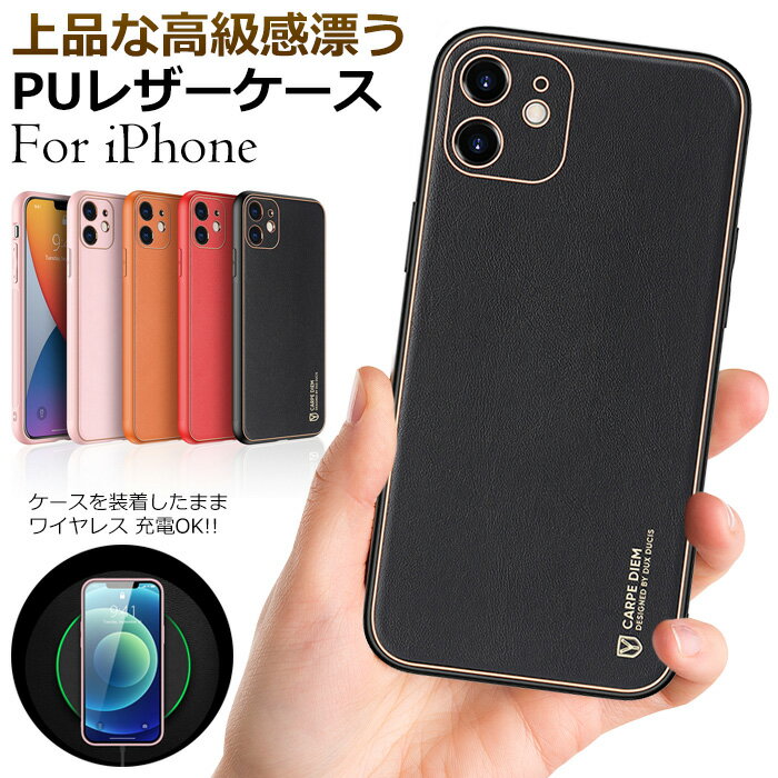 【スーパーSALE 50％off】 iphone14 ケース おしゃれ iphone13 ケース iphone14pro iphone13 mini iphone12 pro iPho…