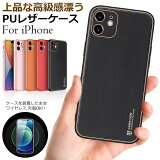 iphone14   iphone13  iphone14pro iphone13 mini iphone12 pro iPhone12 mini  PU 쥶 iphone se  軰 iPhone13pro iphone14 promax ͤ襤 iphone Ѿ׷ ɻ iphone14plus ե13 iphone13promax С