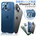 【マラソン限定全品10%OFFクーポン!】 iphone14 ケース iphone 13 ケース iphone se iphone13 pro iphone13...