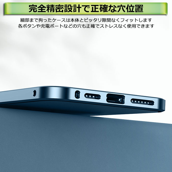 iPhone12ケースクリア前後ガラスiPhone12proケースiPhone12miniカメラレンズ保護カバー一体型iPhone12ProMaxケーススマホカバー両面おしゃれかわいいバンパー耐衝撃マグネットマグネットケースガラスケースアルミiphoneケース全面保護アイフォン