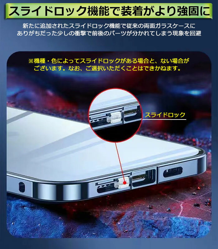 iPhone12ケースクリア前後ガラスiPhone12proケースiPhone12miniカメラレンズ保護カバー一体型iPhone12ProMaxケーススマホカバー両面おしゃれかわいいバンパー耐衝撃マグネットマグネットケースガラスケースアルミiphoneケース全面保護アイフォン