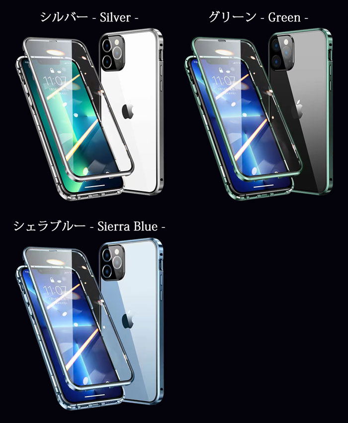 iPhone12ケースクリア前後ガラスiPhone12proケースiPhone12miniカメラレンズ保護カバー一体型iPhone12ProMaxケーススマホカバー両面おしゃれかわいいバンパー耐衝撃マグネットマグネットケースガラスケースアルミiphoneケース全面保護アイフォン