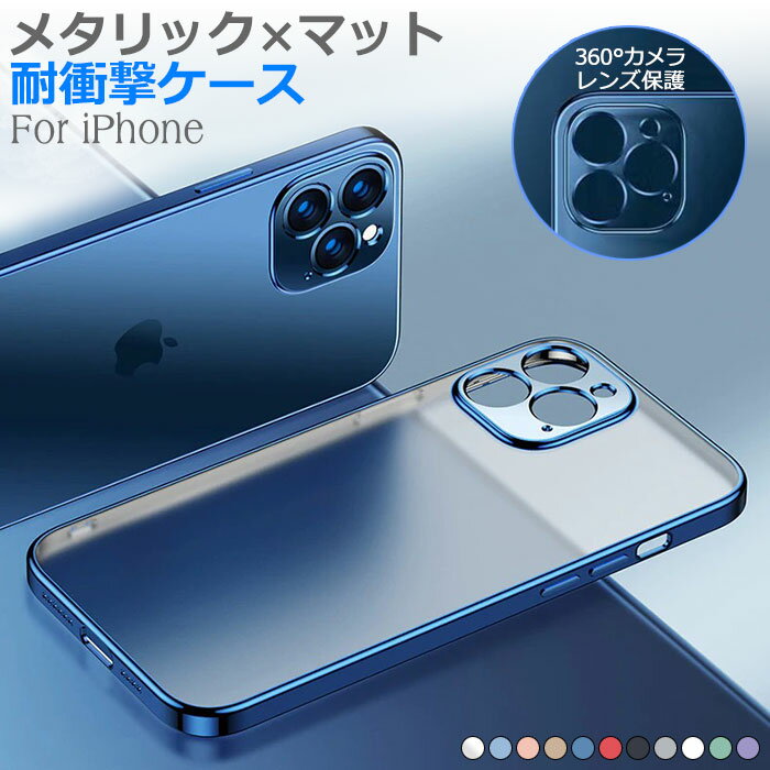 楽天市場】iphone15promax フィルム(ケース・カバー 楽天市場】iphone15promax フィルム(ケース・カバー