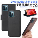 iphone 13 ケース iphone13 mini iphone13 pro max スマホケース 手帳型 手帳 手帳型ケース 全機種対応 おしゃれ かわいい シンプル アイフォン13 耐衝撃 軽量 カバー カード 収納 ポケット スタンド PUレザー 革