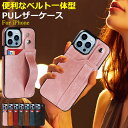 iphone14 ケース iPhone13 ケース カード収納 背面 iPhone14pro ケース iPhone13Pro ケース カード iPhone14 promax plus iphone13 mini 韓国 おしゃれ iPhone13 pro max 耐衝撃 iphoneケース カード入れ スマホケース 大人 可愛い アイフォン