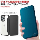 iphone 13 ケース 手帳型 iphone14 ケース カメラ保護 レンズ付 iphone12 iphone14 pro max iphone13pro ...
