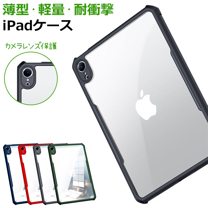 薄くて軽い iPadPro 10.5 カバー ケース 9.7 iPadPro 12.9 11 iPad 2017 2018 ipad air2 ipad air ipadmini4 ipadmini ipad2財布型 ブック型 オートスリープ機能付き 軽量 iPad オートスリープ スタンド アイパッドケース iPadケース