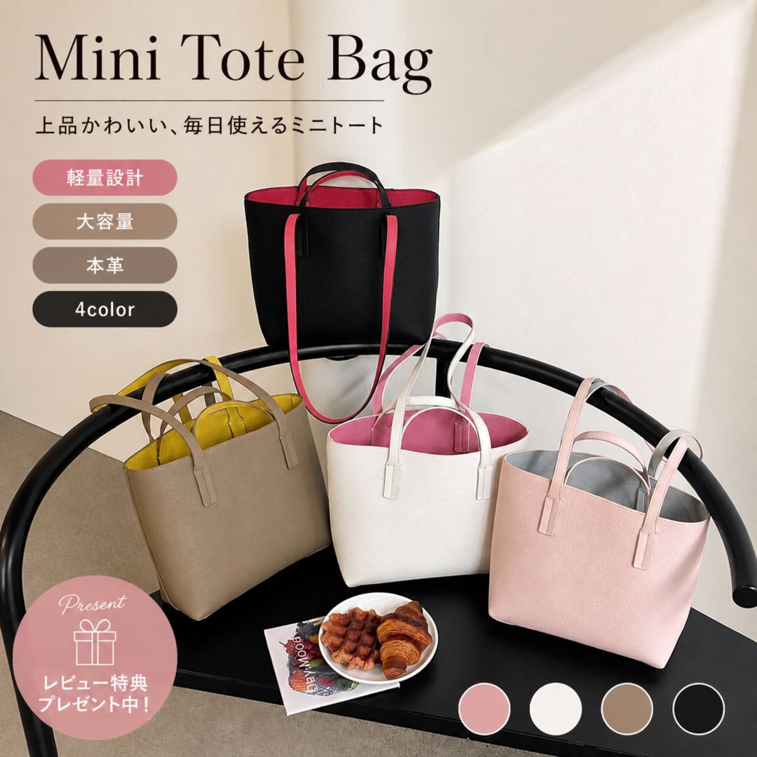 Rakuten - 【マラソン限定!20%OFF】バッグ レディース 本革 2WAY トートバッグ 軽量 シュリンクレザー スモール バッグ ハンドバッグ Mサイズ 通勤 通学 軽量 折りたたみ 旅行バッグ 人気 大きめ おしゃれ 肩掛け 黒 大容量Cocofascino　ココファシノ