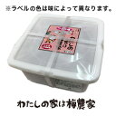 【訳あり】★つぶれ梅★ 紀州南高梅干し1.6kg入 [ぷらむ工房 岩本食品]